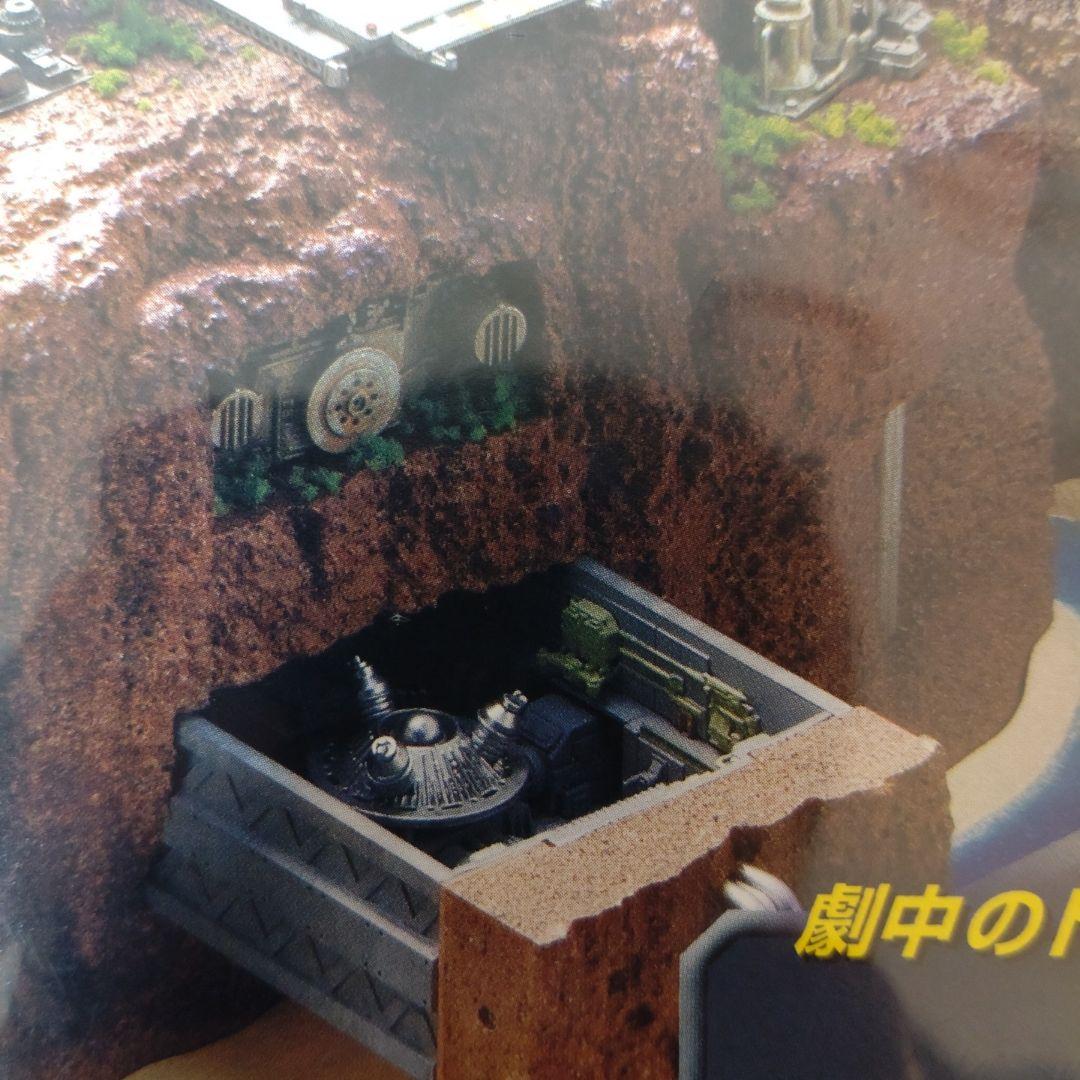 未開封】サンダーバード 秘密基地 28巻セット ディアゴスティーニ