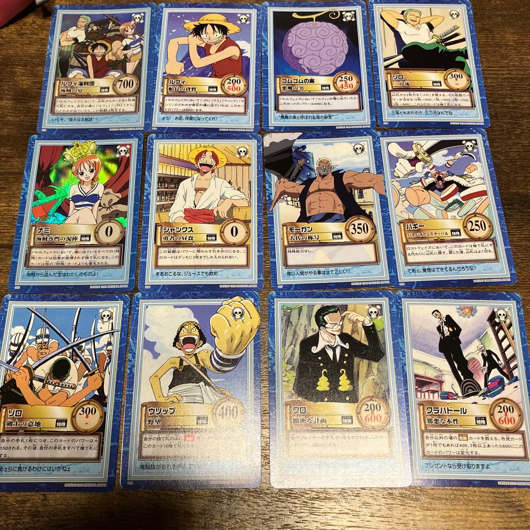 ワンピース カードダス ハイパーバトル第一弾 （1999年） - メルカリ