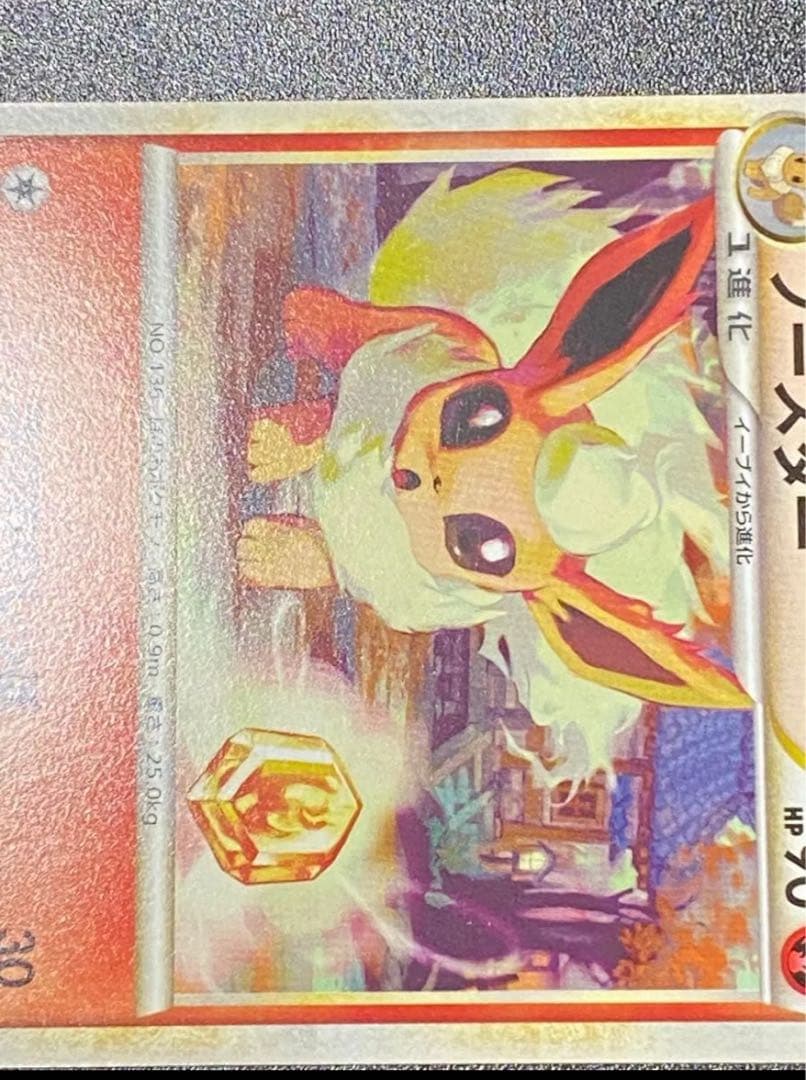 ブースター ◇ L2 よみがえる伝説 009/080 - メルカリ