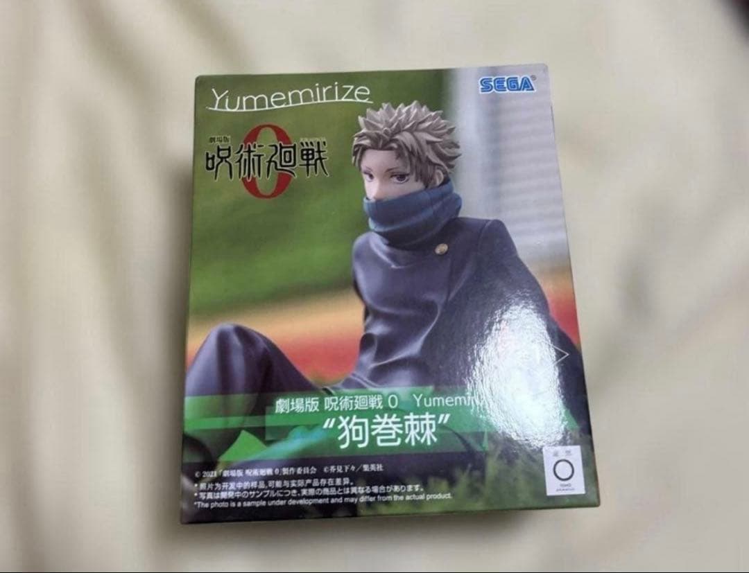 呪術廻戦 0 狗巻棘 Yumemirize フィギュア - メルカリ