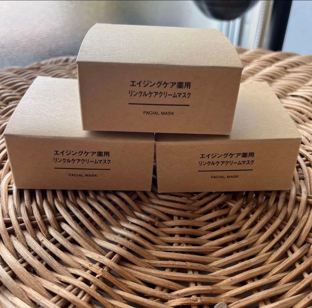 無印良品　エイジングケア薬用リンクルケアクリームマスク80g 3個