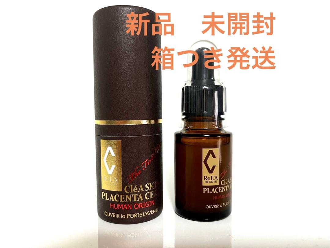リアボーテ　クレアスキンプラセンタセル
