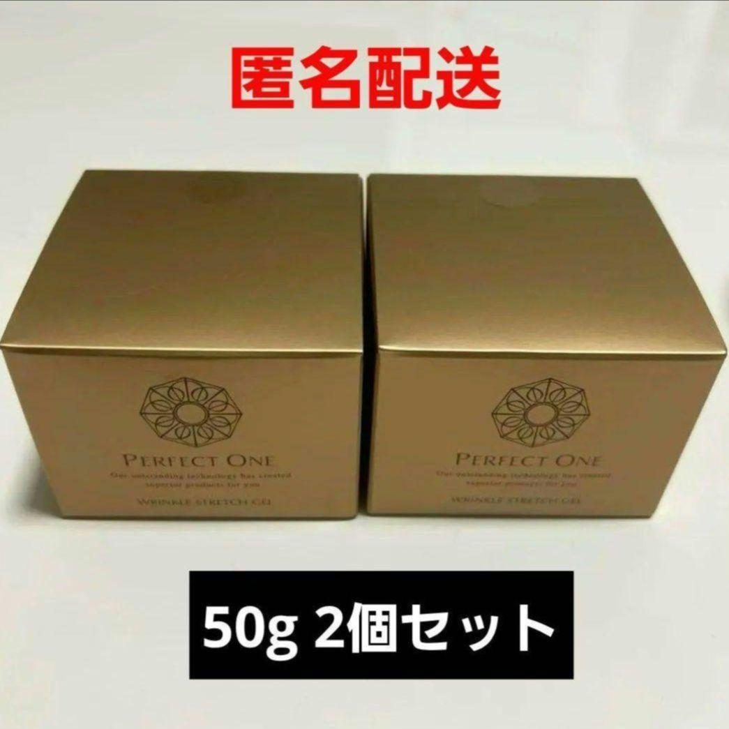光*★様 2個【新品未開封】新品パーフェクトワン薬用リンクルストレッチジェル50