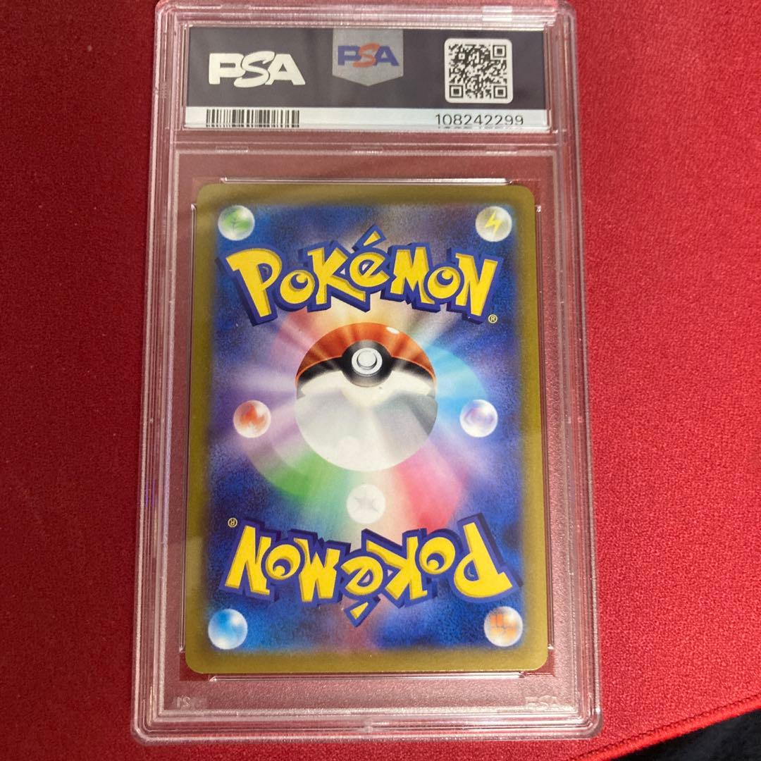 最安値 ポケモンカード ピカチュウ CHR ダークファンタズマ PSA10