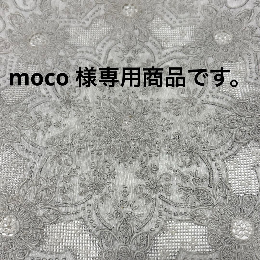 専用商品です。