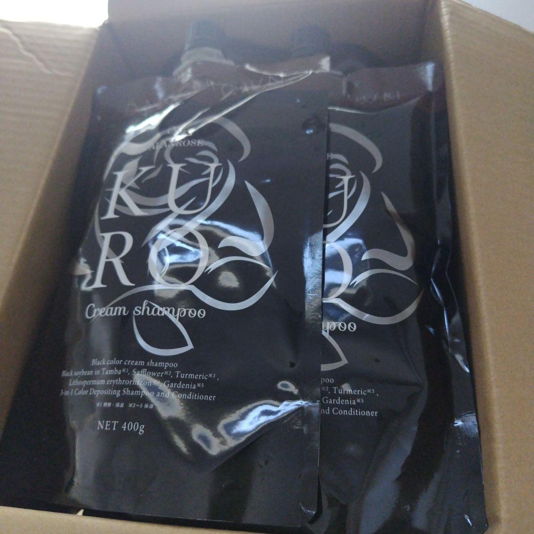 VALANROSE KURO 400g ダークブラウン　６個