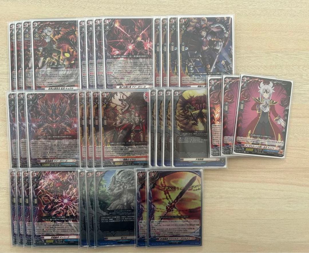 ヴァンガード バディファイト　アジダハーカ　キョウヤ　デッキ　パーツ