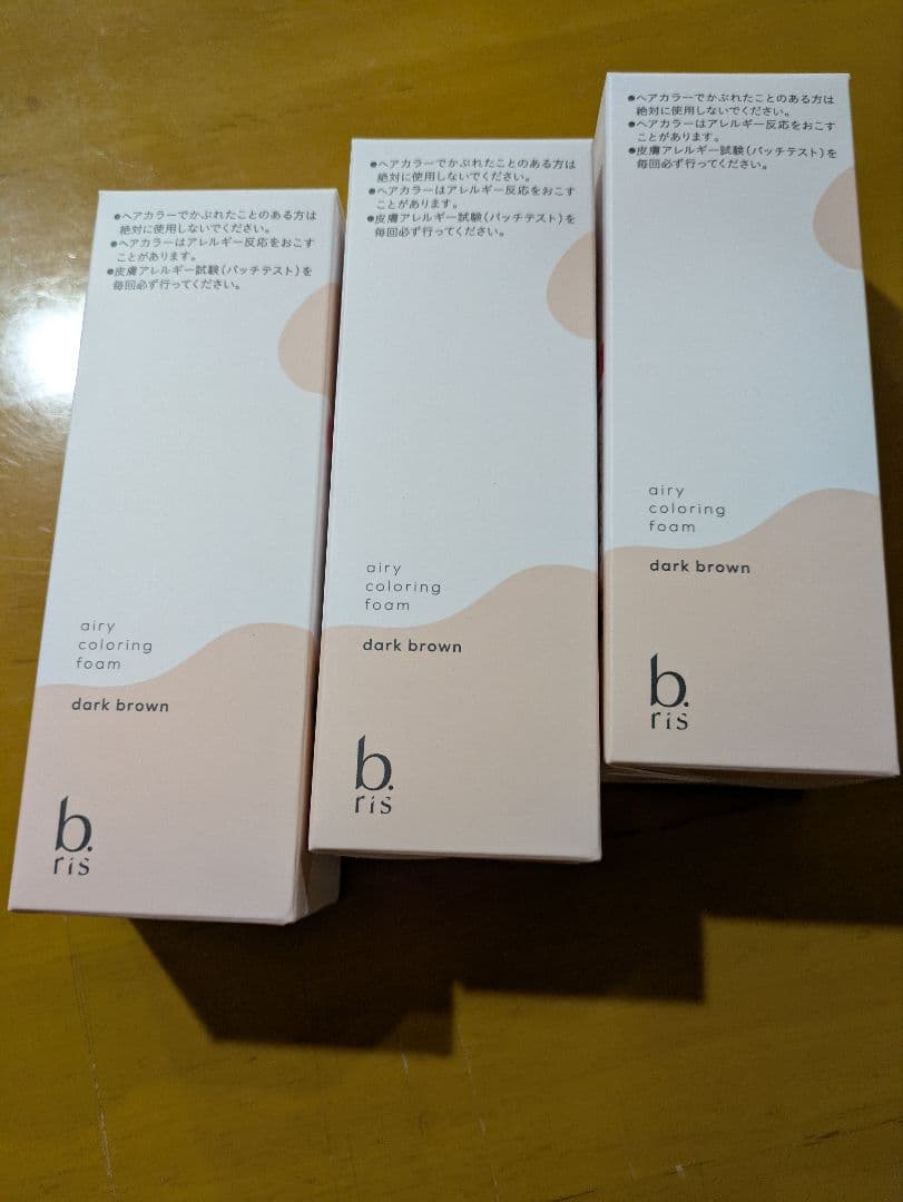 airyカラーリング　ダークブラウン3箱セット