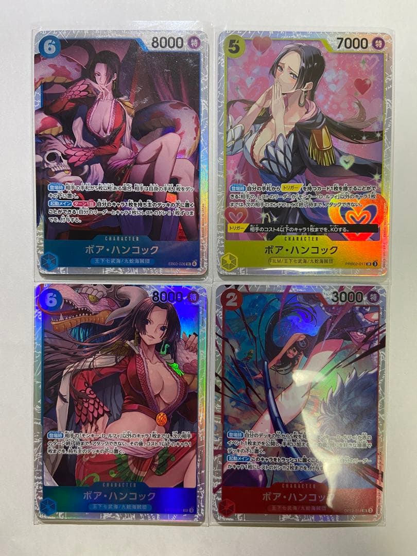 ワンピース カードゲーム ハンコック SRセット 各種4枚ずつ 美品