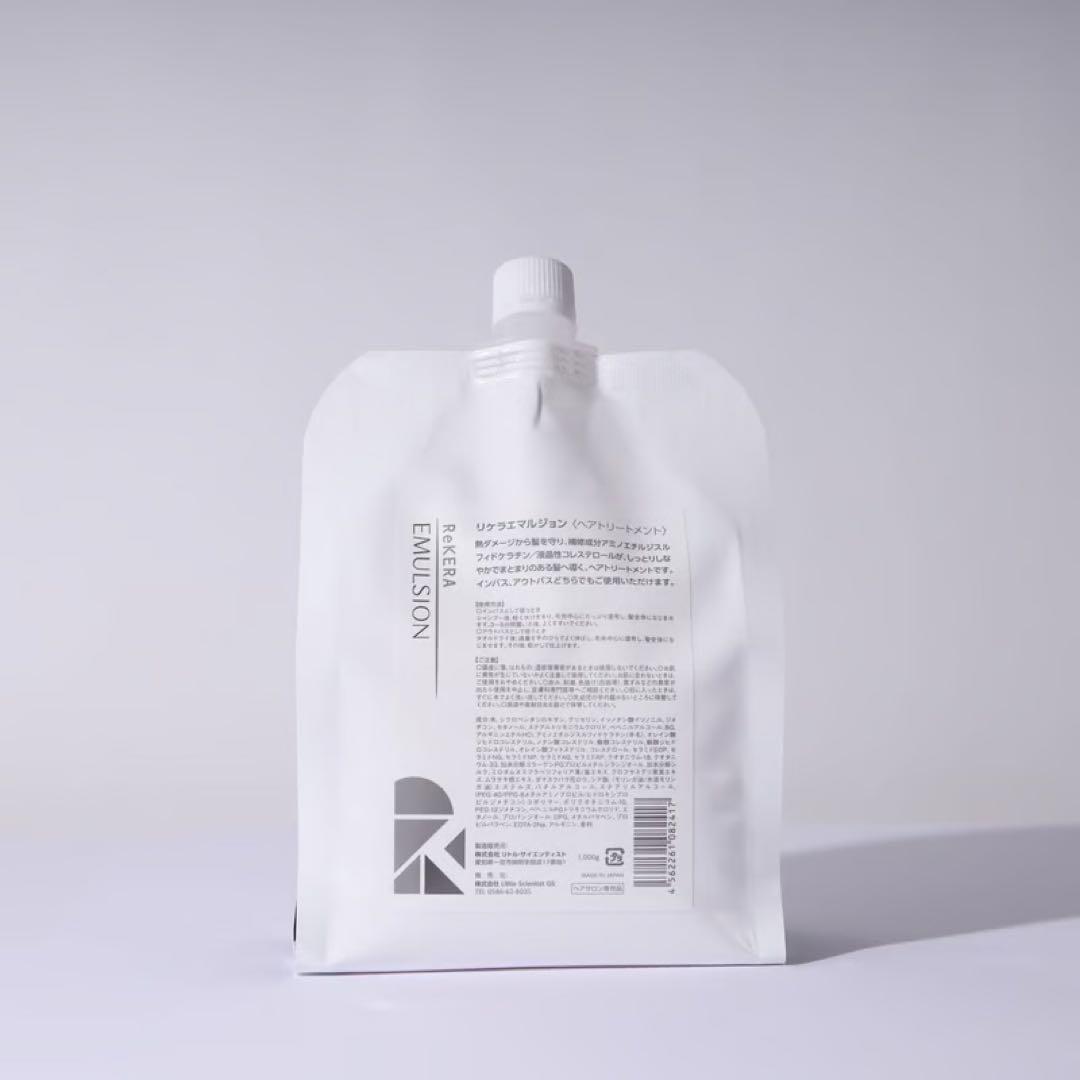 リトルサイエンティスト　リケラエマルジョン 1000g 詰め替え