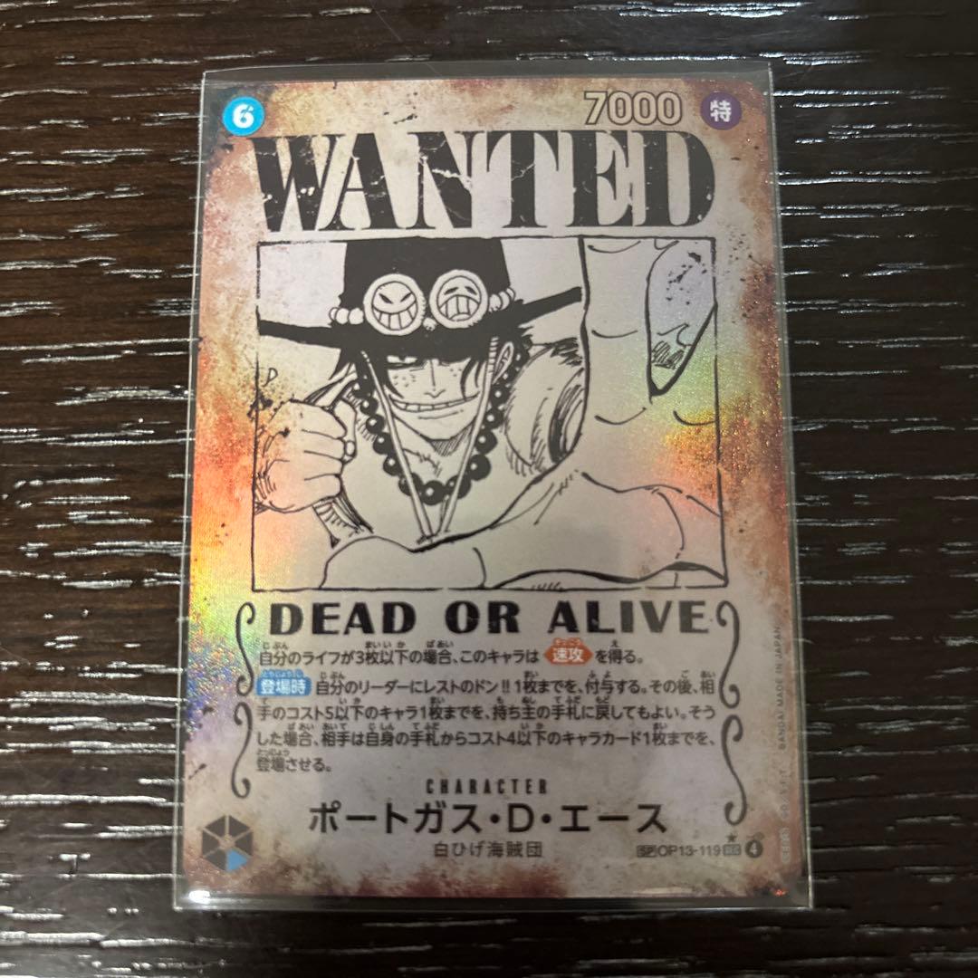 ワンピース カードゲーム ポートガス・D・エース 手配書 SP - メルカリ