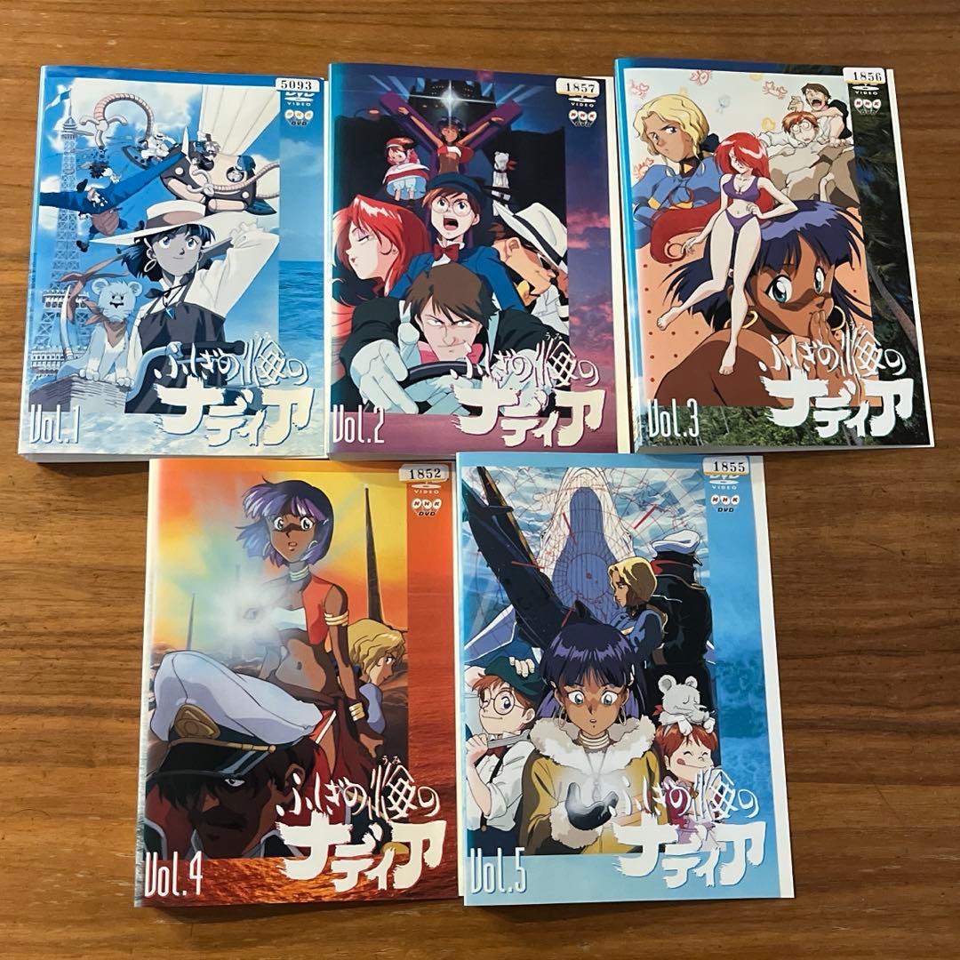 ふしぎの海のナディア DVD 全10巻 全巻セット NHKアニメ - メルカリ