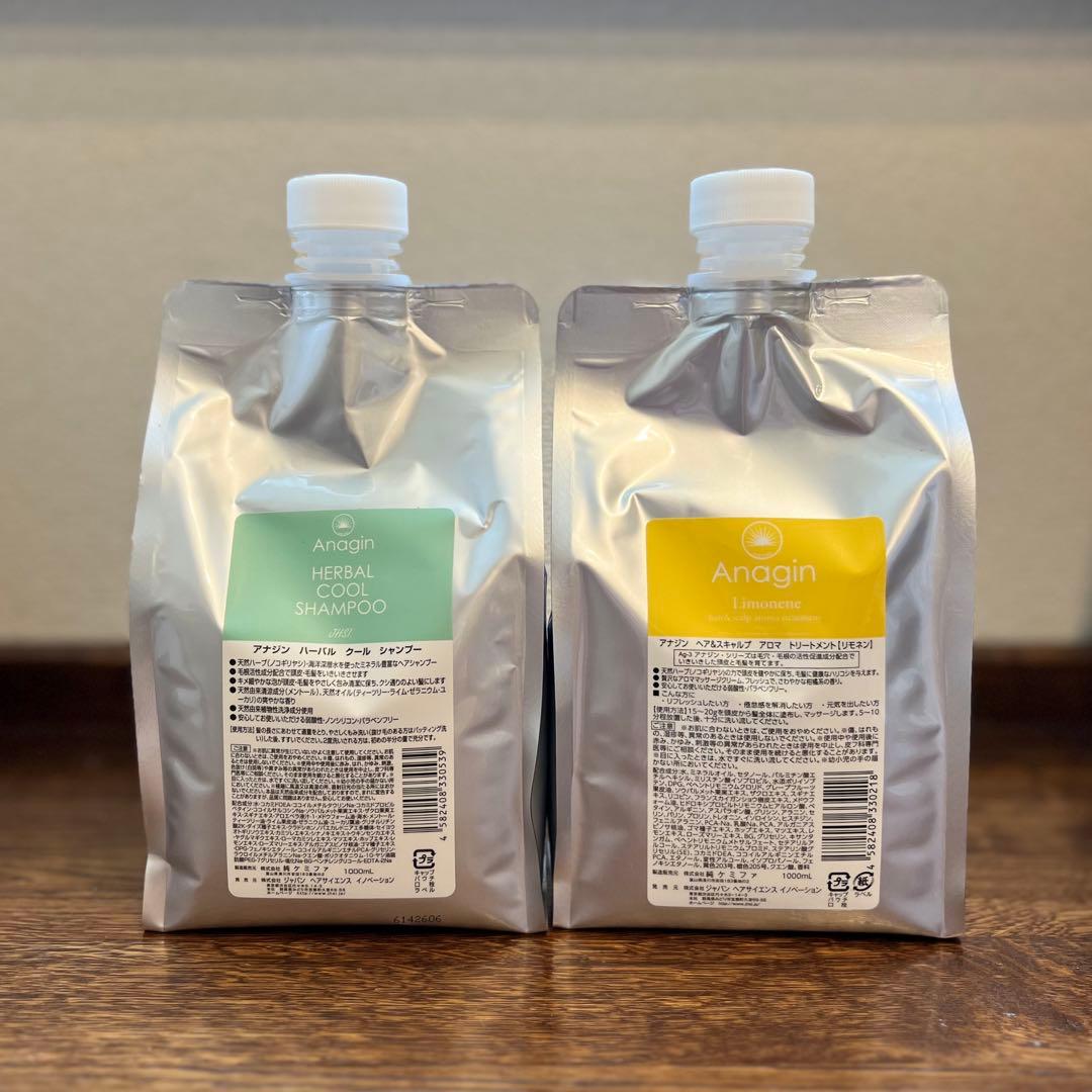 【夏限定】Anagin アナジン ハーバルクールシャンプー リモネン