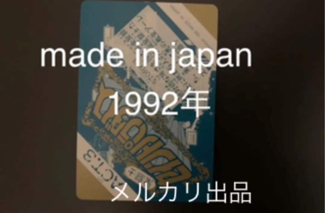 激レア当時物 箱出し品 聖闘士星矢 カードダス ACT3フルコンプ - メルカリ