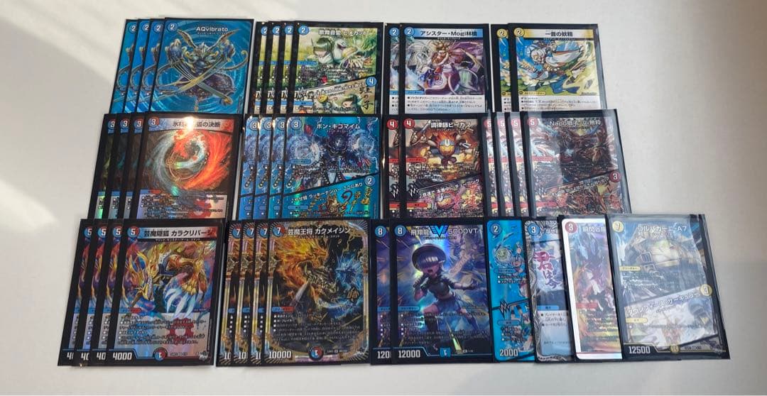 赤青マジック　デッキ　デュエルマスターズ