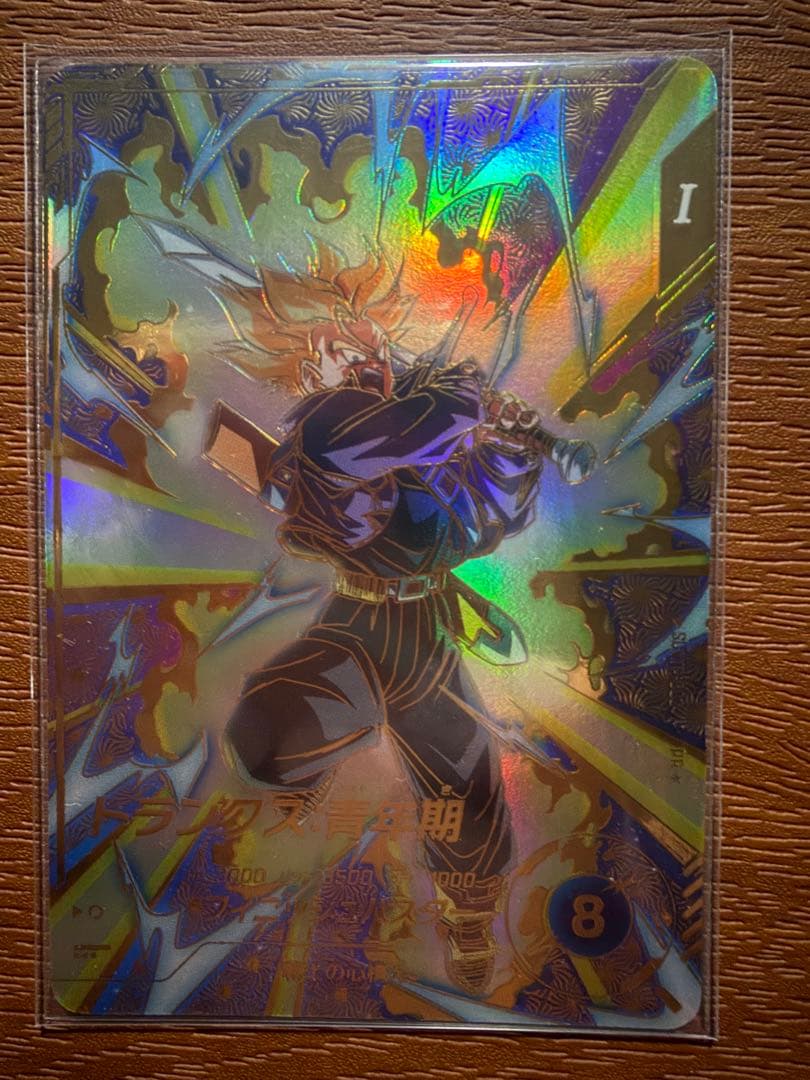 丁寧発送 ドラゴンボール ダイバーズ SDVTP-002 トランクス パラレル