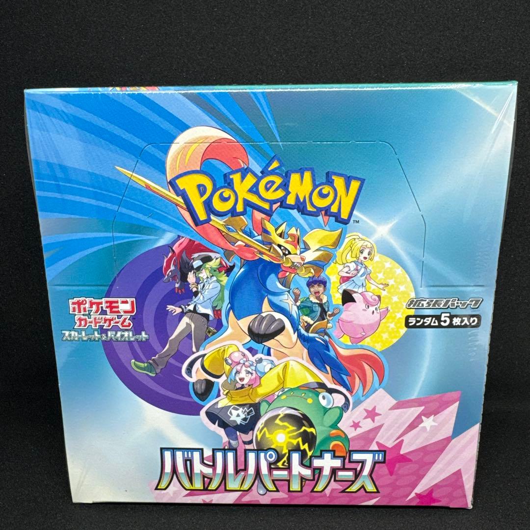 【新品未開封】ポケモンカード バトルパートナーズ ボックス【シュリンク付き】