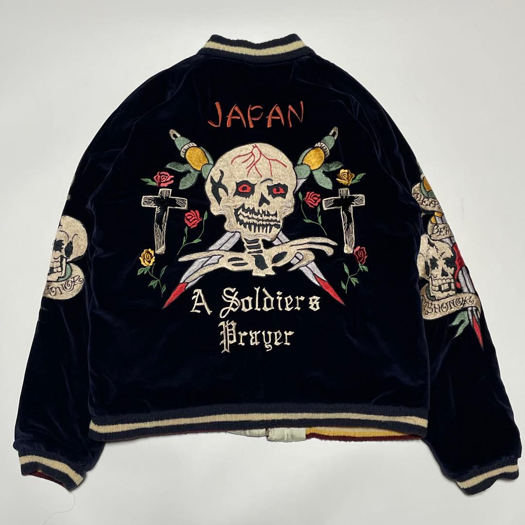 希少/L(大) テーラー東洋　港商スペシャルエディション　別珍　スカジャン　髑髏 TAILOR TOYO（テーラー東洋） スカジャン 蛇髑髏 TT10797の買取実績