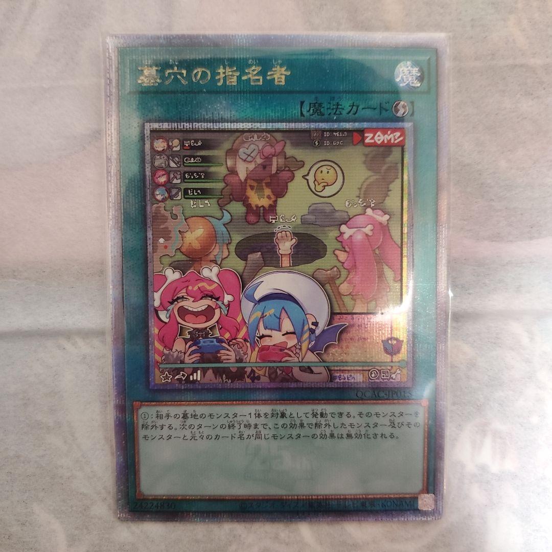 ダンダダン シュリンク付き未開封品 5box