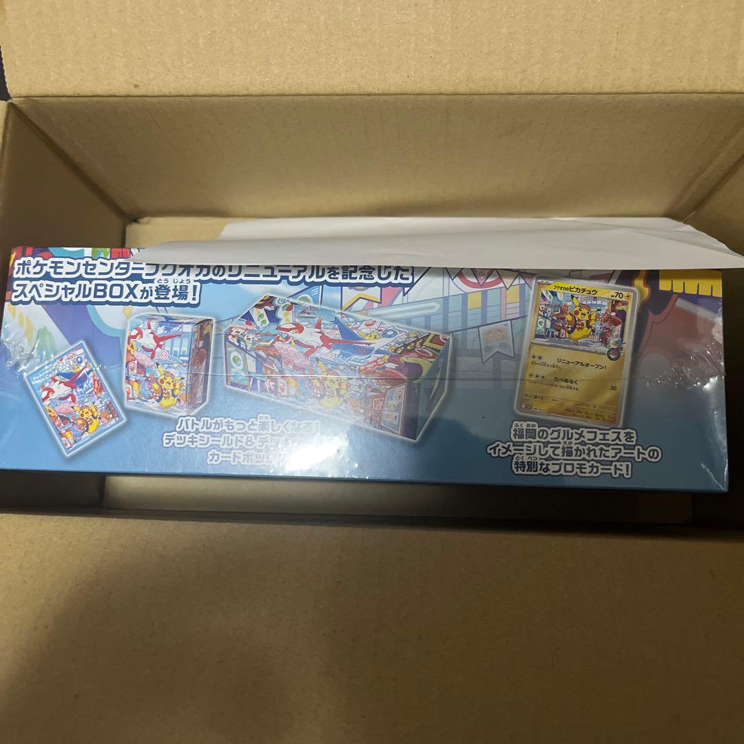 ポケモンセンター フクオカ スペシャルBOX 新品未開封 納品書付き