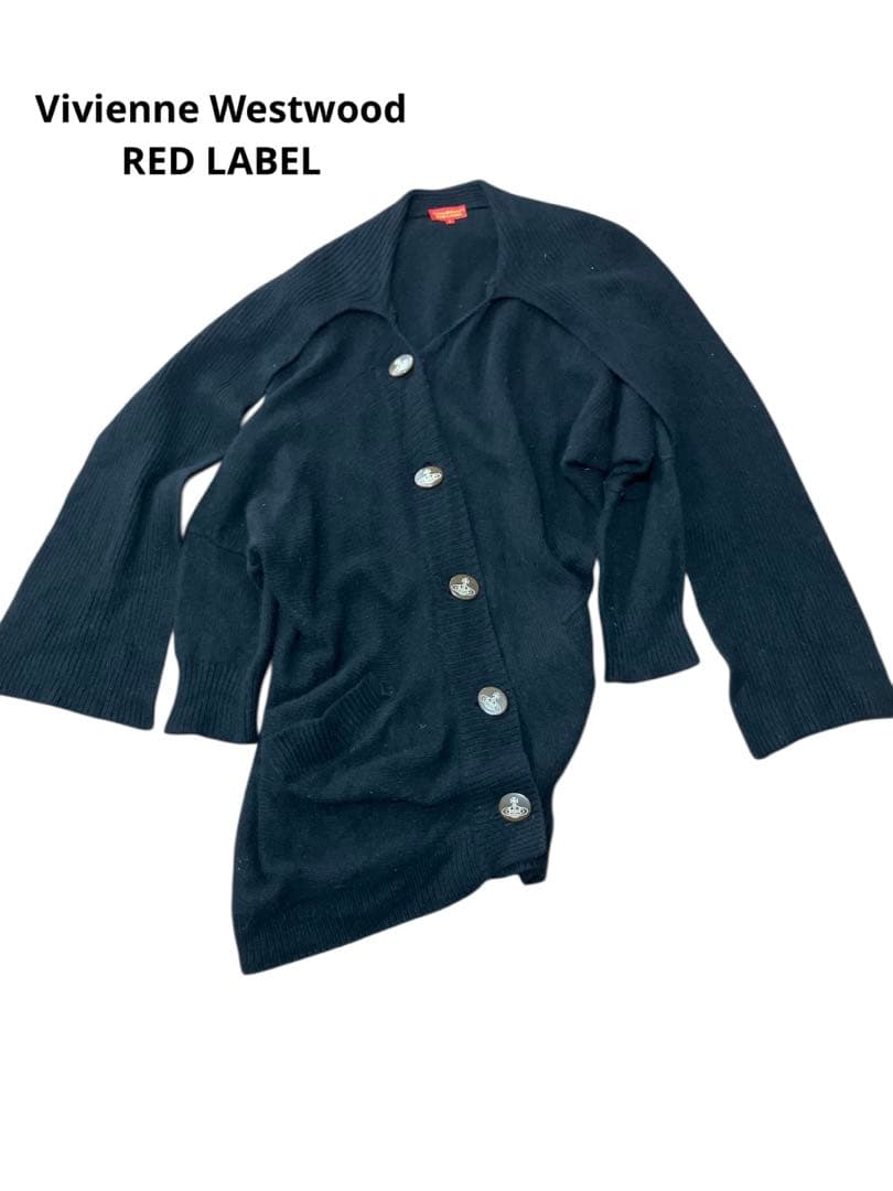 ヴィヴィアンウエストウッドレッドレーベル　変形ニットカーディガン　アシンメトリー