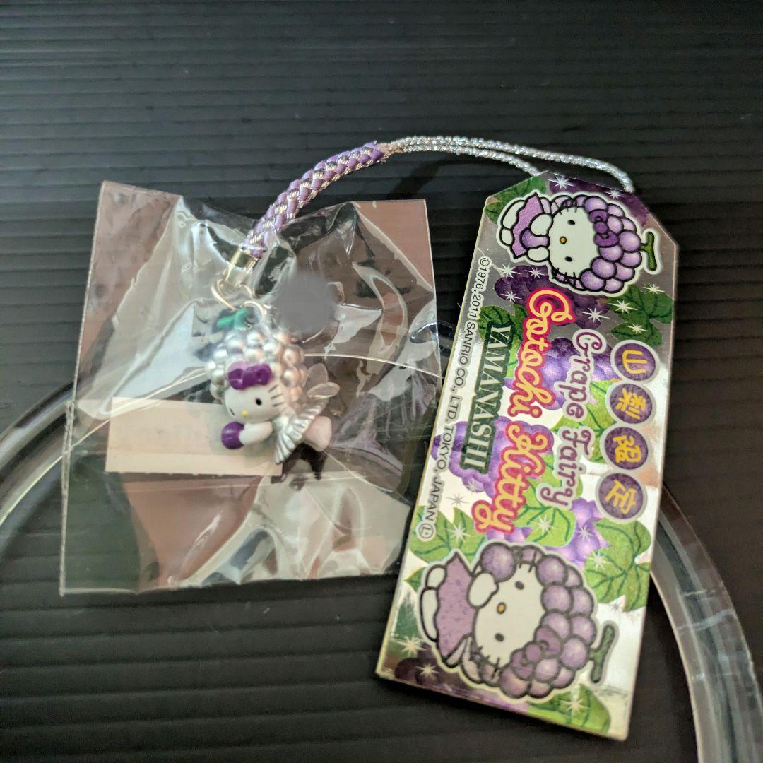 ご当地キティ 山梨限定 grape fairy　 シルバー　レア