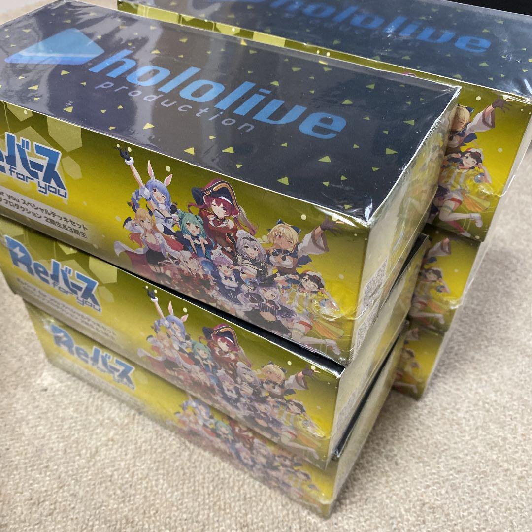 Reバース　ホロライブ　スペシャルデッキセット　2期生＆3期生　未開封 6BOX Amazon.co.jp: Reバース for you スペシャルデッキセット ホロライブ