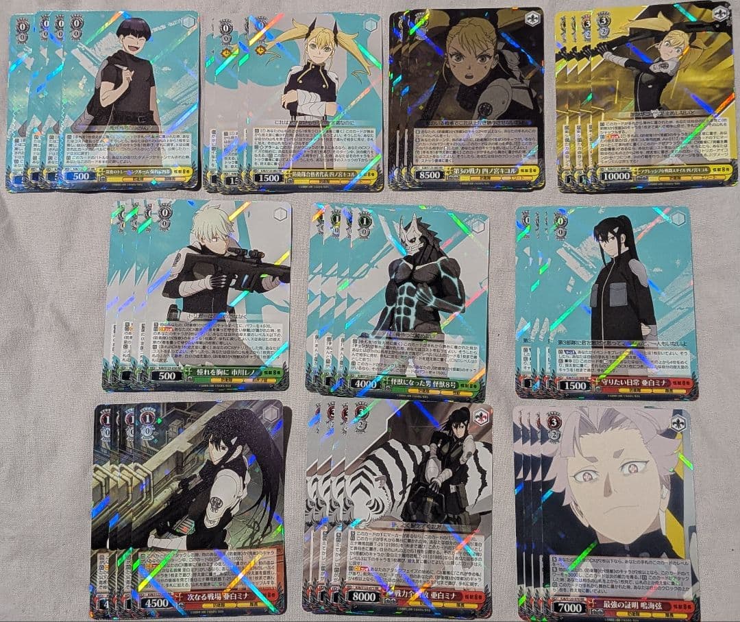 ヴァイスシュヴァルツ 怪獣8号 RR以下 4コン