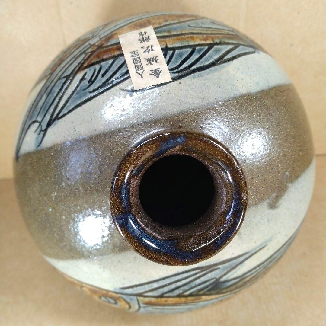 本物保証】金城次郎 窓絵丸壷(海老魚紋）共箱 栞 人間国宝 極美品 壷屋