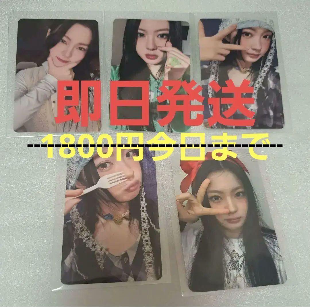 KiiiKiii キヤ UNCUT GEM 特典トレカ 5枚セット - メルカリ