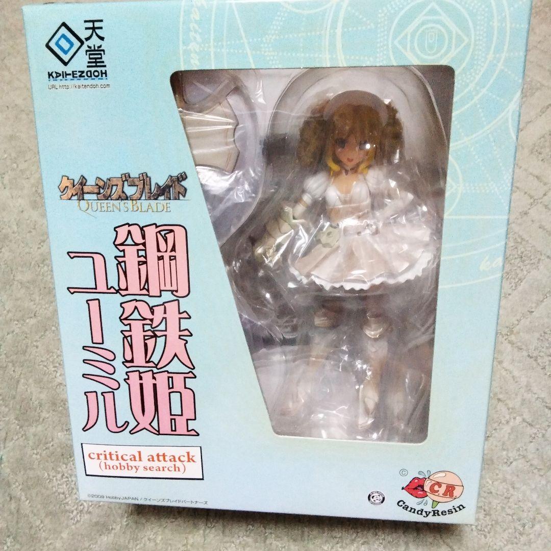 クイーンズブレイド ユーミル critical attack
