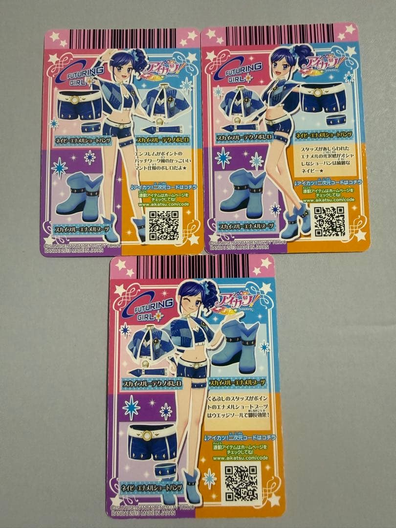 アイカツカード霧矢あおい3枚セット - メルカリ