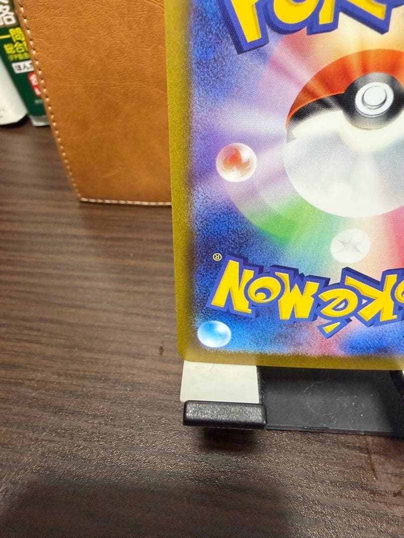 メガリザードンX ex 360 HP 炎タイプ - メルカリ