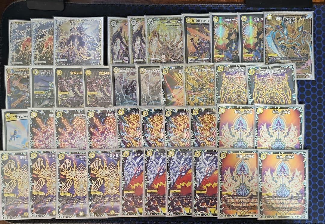 白零サバキ　白零サッヴァーク　白単サバキz デッキ売り