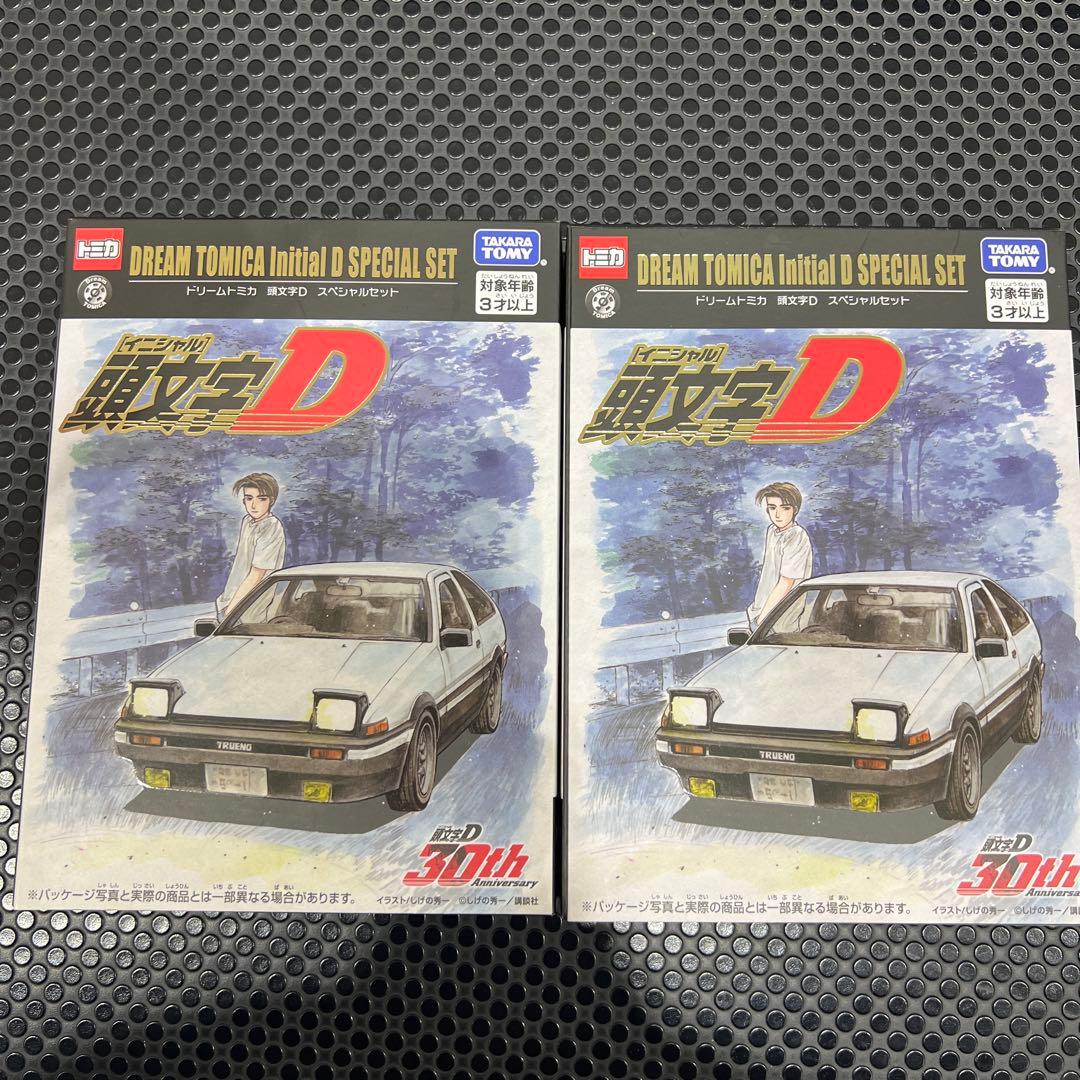 ドリームトミカ イニシャルd 特別セット 2個