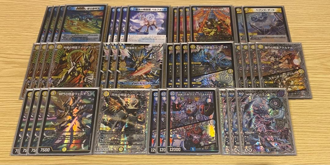 青白天門　微高レート　デッキ　デュエルマスターズ