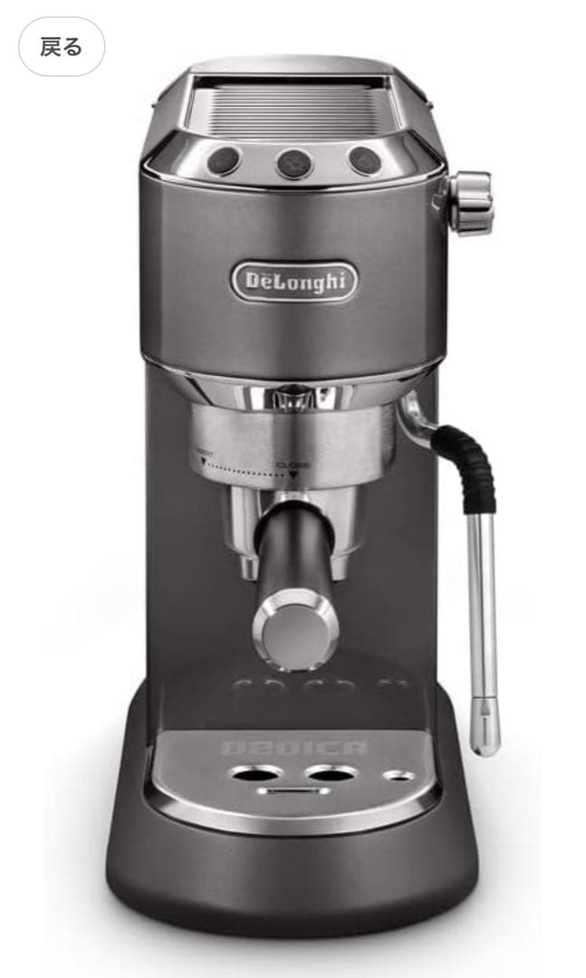直接引き取り限定　DeLonghi エスプレッソマシン