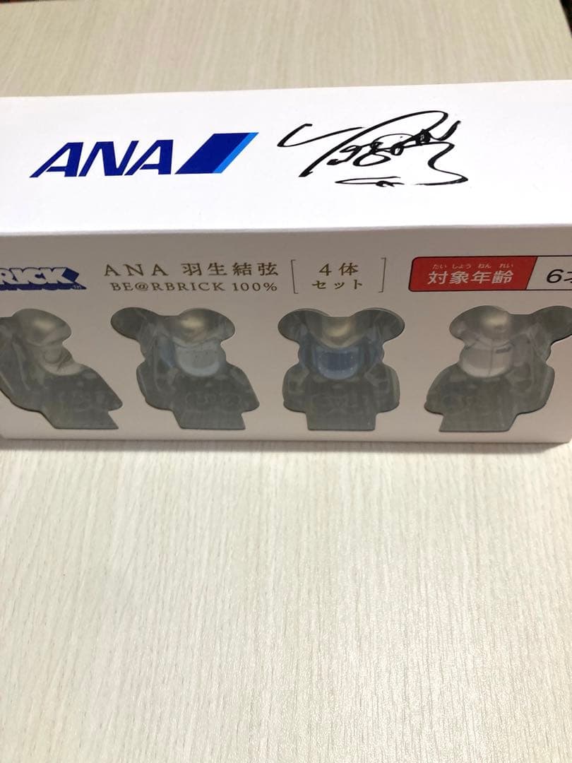 ANA 羽生結弦 BE@RBRICK ANA 100% 4体セット - メルカリ