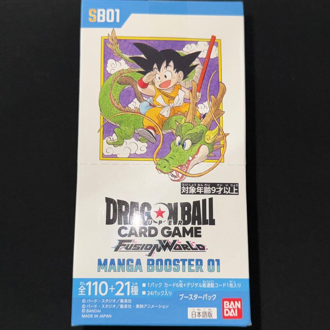 【テープ付き】 ドラゴンボールカード　マンガブースター1box