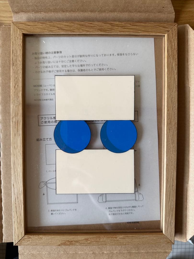 カワイハルナ作品　手書き