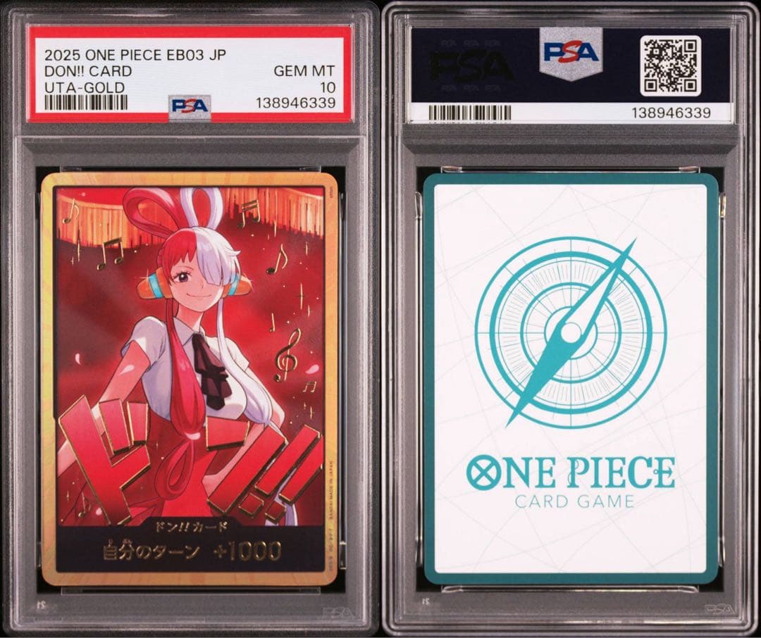 PSA10 DON!! CARD ウタGOLD6339