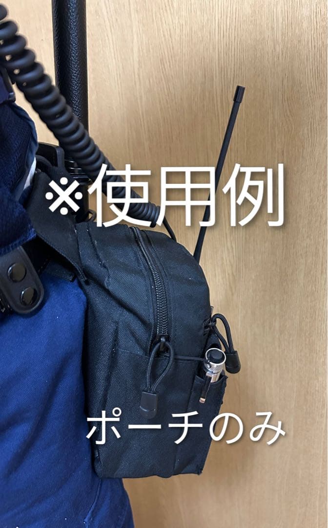 大阪　地域　無線機ポーチ