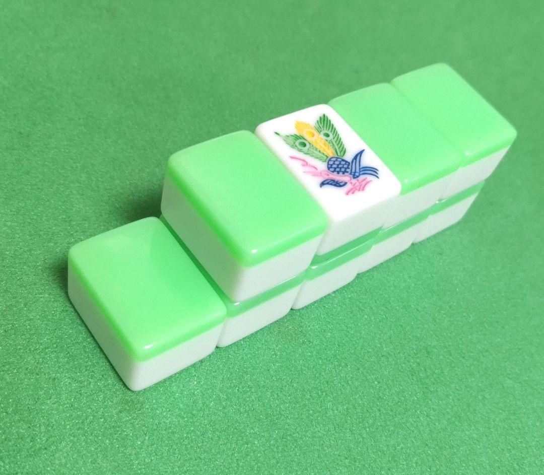 ☆希少☆ ミズノ丸一 麻雀牌「パル（ライムグリーン牌）」 - メルカリ