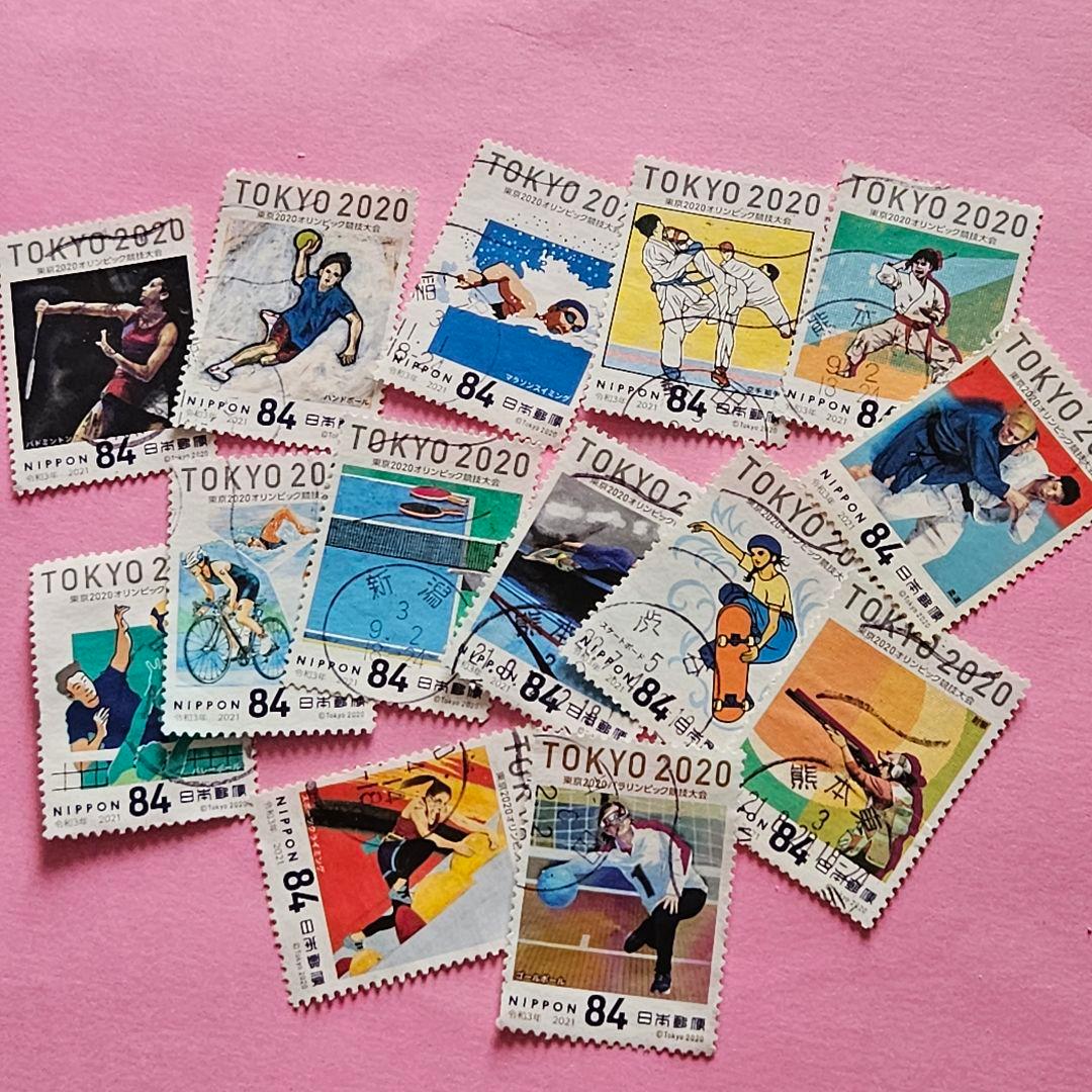 東京2020オリ・パラリンピック 使用済切手 オン、オフペーパー混合