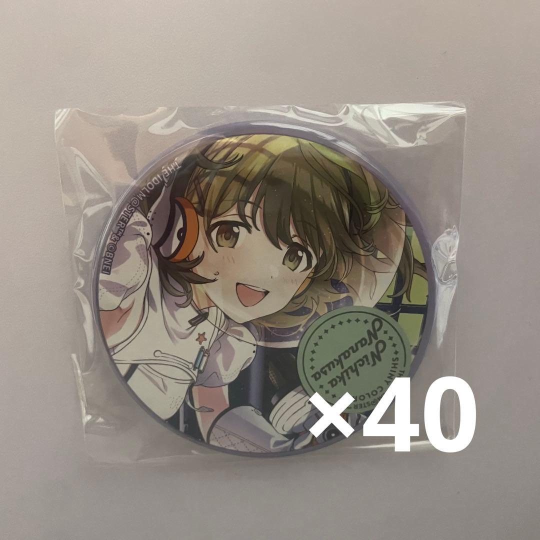 七草にちか 缶バッジ 泣けよ洗濯機 283shop