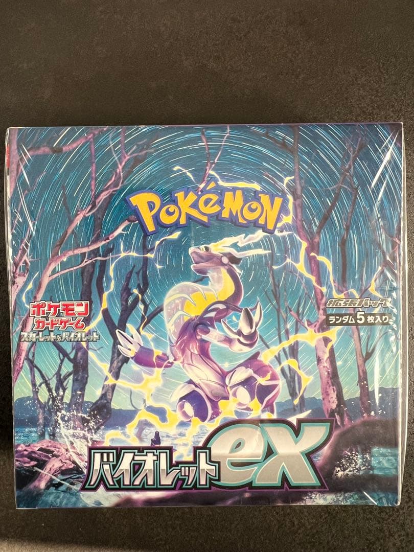 ス*ー様 ポケモンカードゲーム バイオレットex 未開封シュリンク付きbox