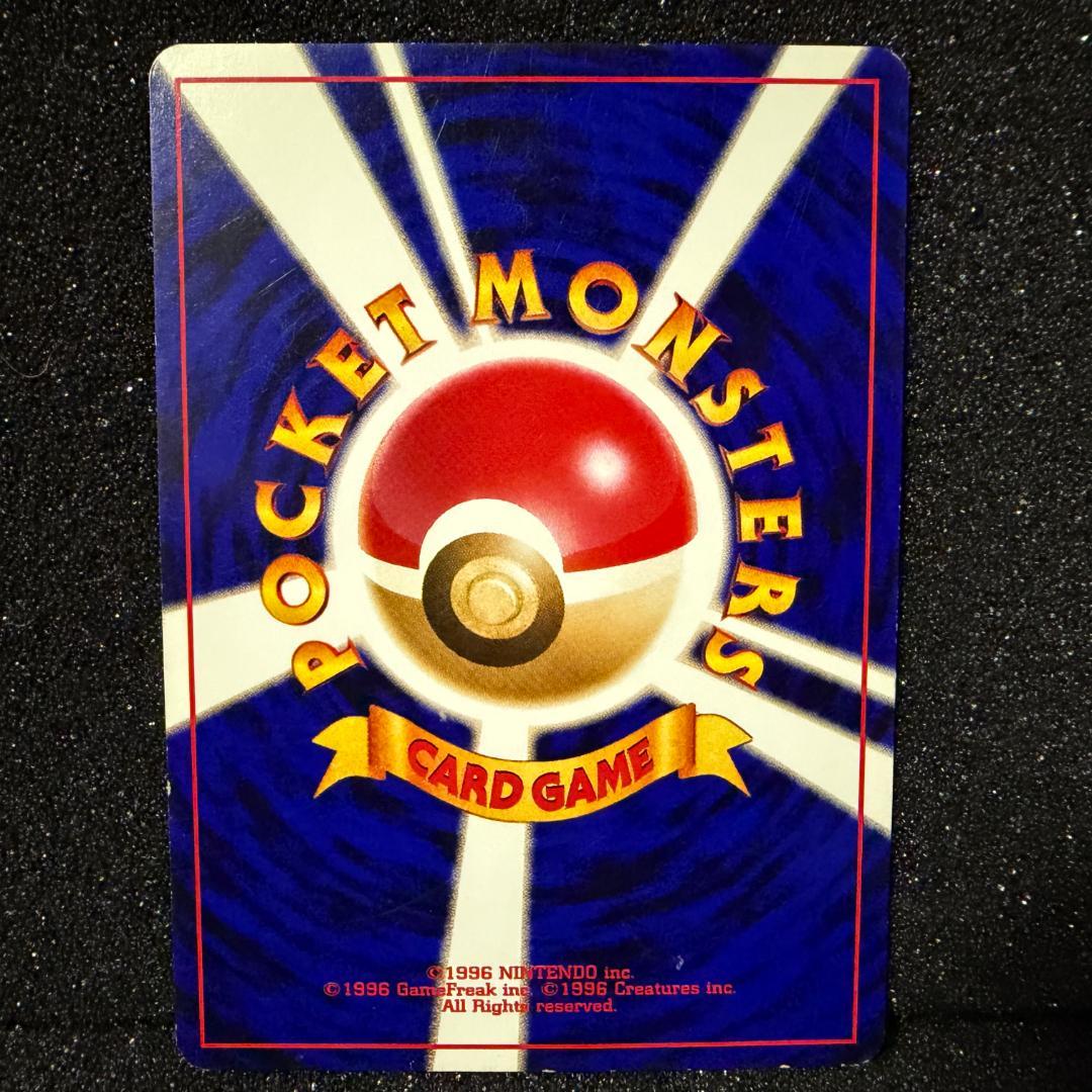 ポケモンカード わるいハッサム 旧裏 - メルカリ