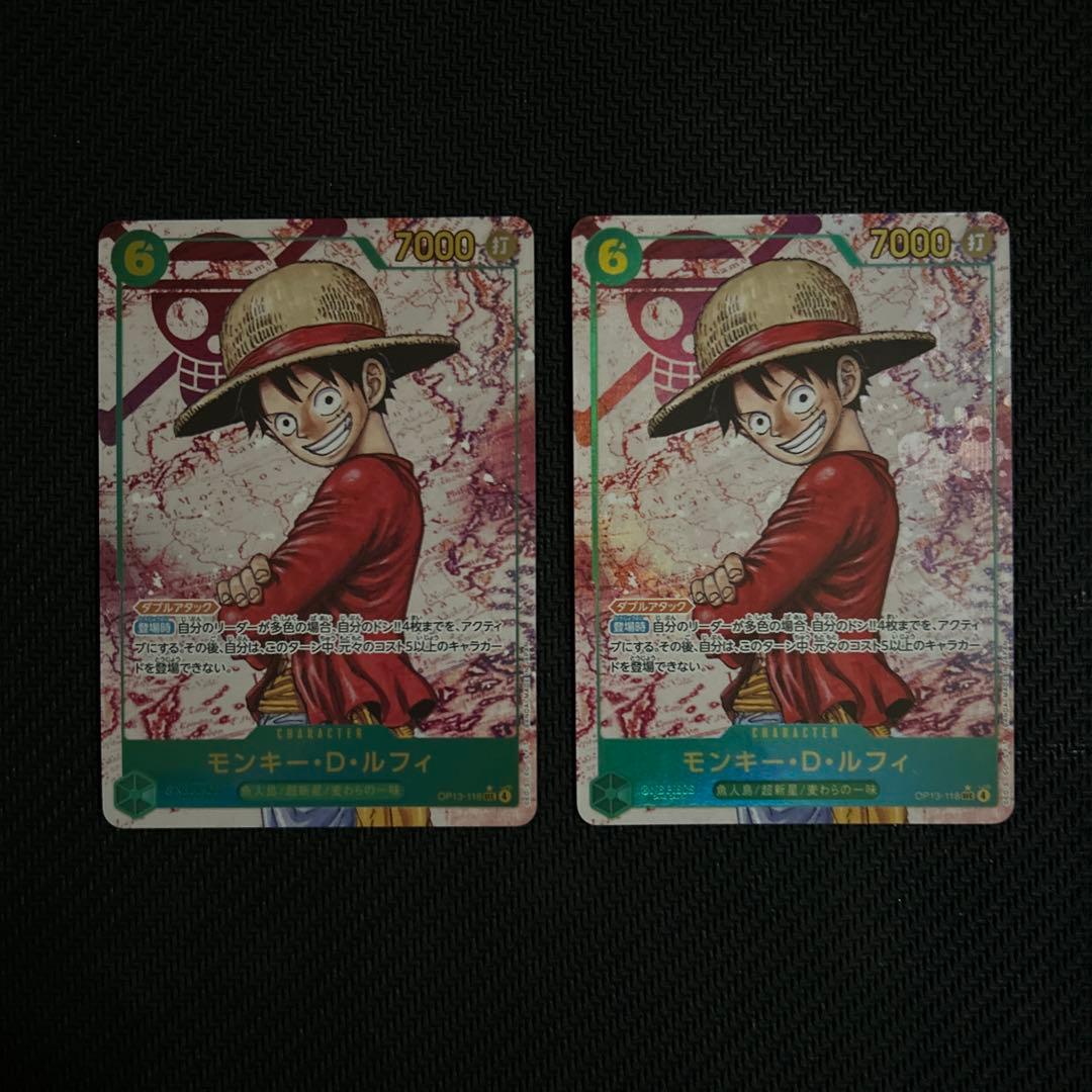 op13-118 ルフィ　シークレットパラレル　受け継がれる意思