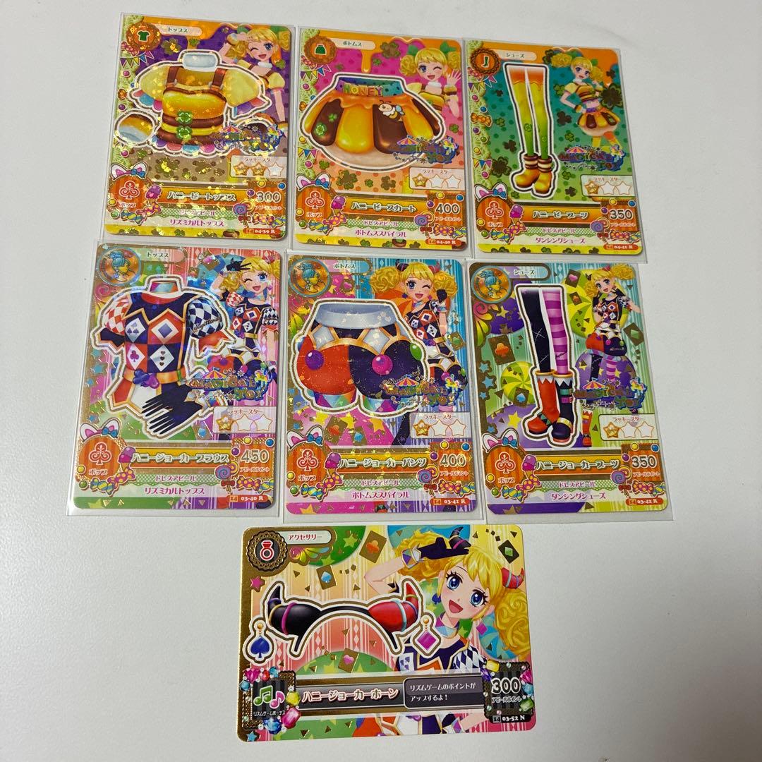 アイカツカード レアカード まとめ売り マジカルトイ - メルカリ