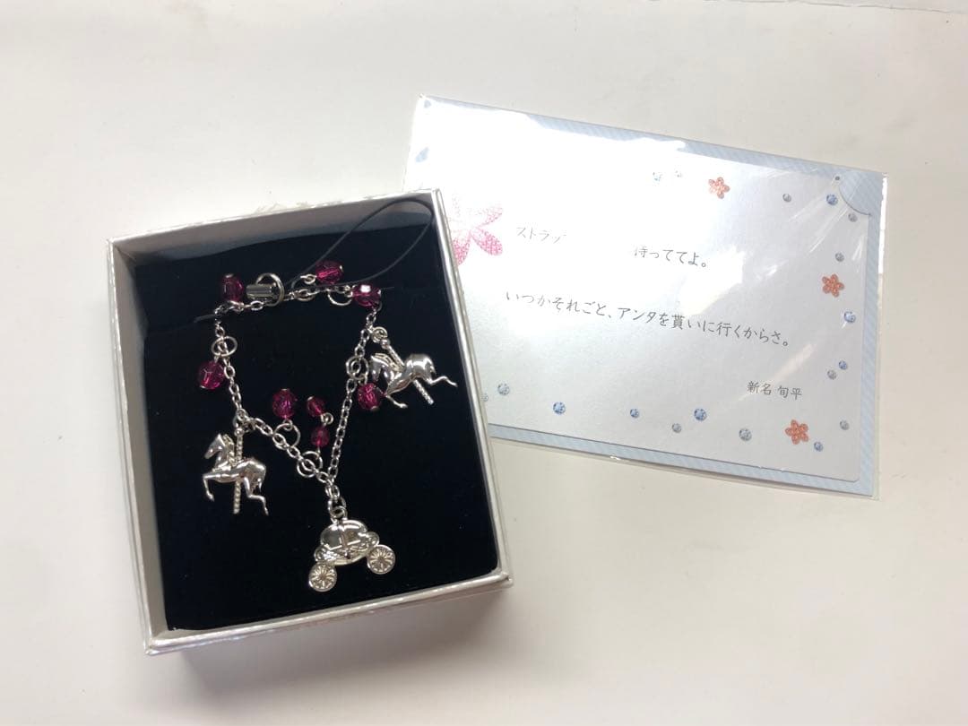 ときメモGS3 ホワイトデート　プレゼント2014 新名旬平　ストラップ